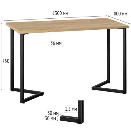 Стол Лондон (1300х800), ЛДСП Дуб золотой крафт / Металлокаркас Черный