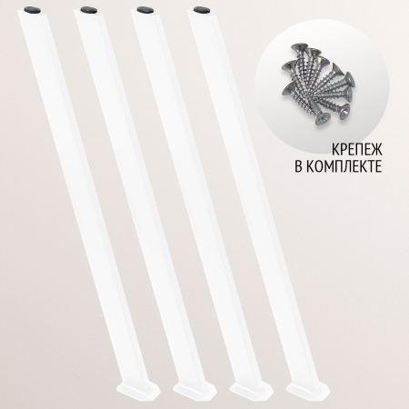 Опоры Олесунн, Металлокаркас Белый