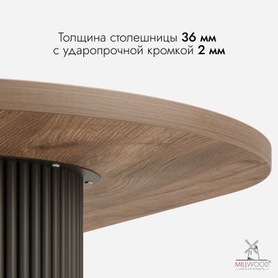 Стол Авиньон (2000х1000) 36 мм, ЛДСП Дуб табачный крафт \ Металлокаркас Черный