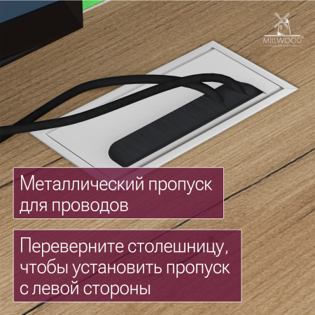 Стол Подъемный с подсветкой (1400х700), ЛДСП Дуб золотой крафт \ Металлокаркас Черный