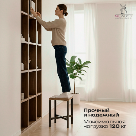 Табурет Баку ЛДСП Дуб табачный крафт \ Металлокаркас Черный