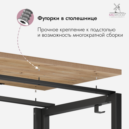 Стол Будапешт (1800х800), ЛДСП Дуб золотой крафт \ Металлокаркас Черный