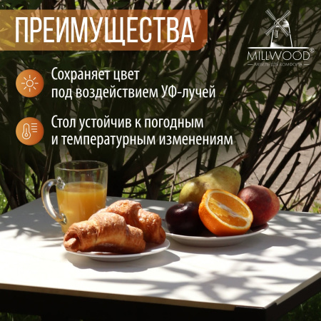 Стол Сеул Керамогранит (600х600), Мрамор Канцоне / Металлокаркас Графит