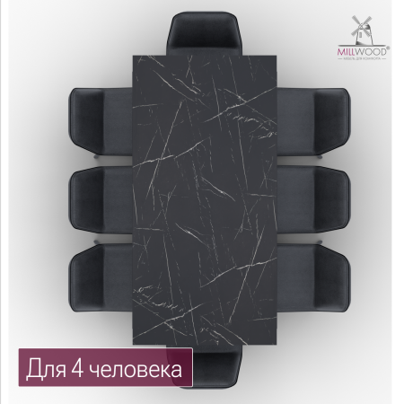 Столешница 1800х800х36, ЛДСП Мрамор неро маркина