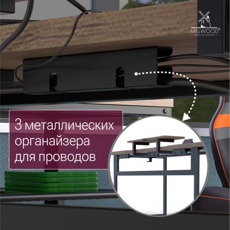 Стол угловой Каир с полкой (2000х1200), ЛДСП Дуб табачный крафт \ Металлокаркас Черный