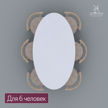 Столешница овальная 1800х1000х36, ЛДСП Белый Столешница овальная 1800х1000х36, ЛДСП Белый