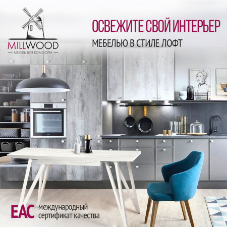 Стол раздвижной Женева 3 (1200/1600х800), ЛДСП Дуб белый крафт / Металлокаркас Белый