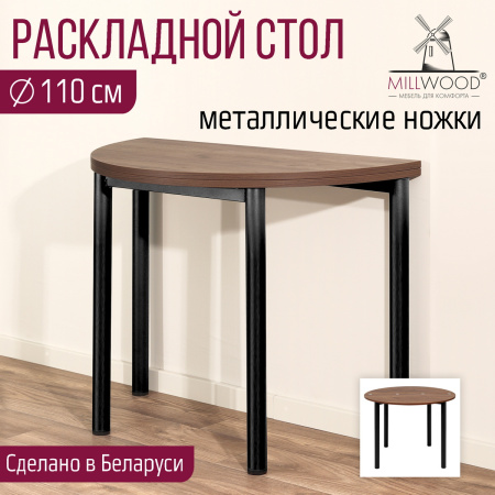 Стол-консоль Далис 2, ЛДСП Дуб табачный крафт / Металлокаркас Графит Стол-консоль Далис 2, ЛДСП Дуб табачный крафт / Металлокаркас Графит