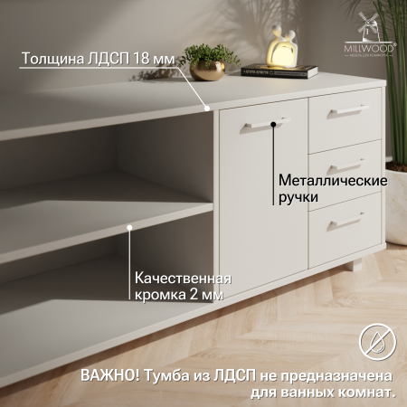 Тумба Олесунн правая, ЛДСП Белый / Металлокаркас Белый