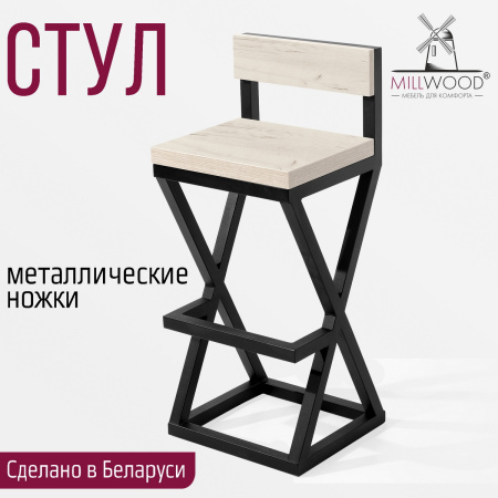 Стул полубарный Вена 2, ЛДСП Дуб белый крафт / Металлокаркас Графит