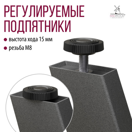 Опоры Олесунн, Металлокаркас Графит