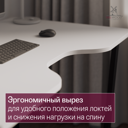 Столешница с вырезом 1200x850x18, ЛДСП Белый / Металлокаркас Белый