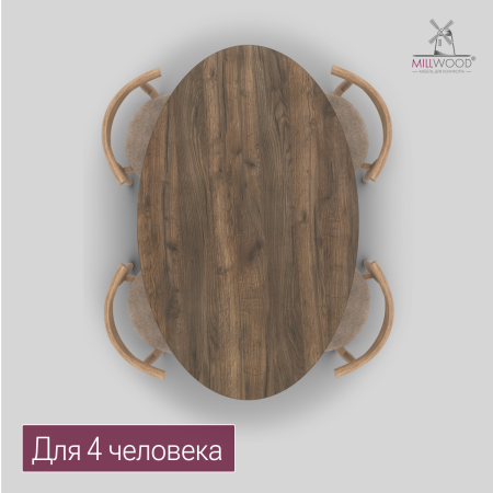 Столешница овальная 1600х1000х36, ЛДСП Дуб табачный крафт Столешница овальная 1600х1000х36, ЛДСП Дуб табачный крафт