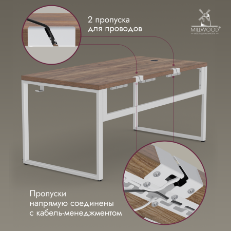 Стол Каир Смарт (1400х800), ЛДСП Дуб табачный крафт \ Металлокаркас Белый