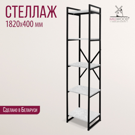 Стеллаж Лофт CH-2, ЛДСП Бетон / Металлокаркас Черный