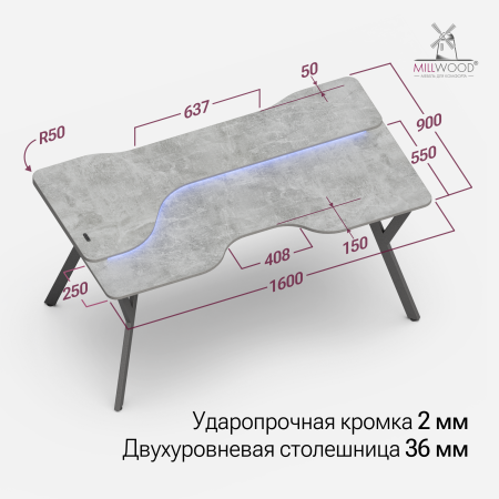 Стол компьютерный Осака (1600х900), ЛДСП Бетон \ Металлокаркас Графит