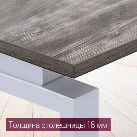 Стол Сиэтл (1600х700), ЛДСП Сосна пасадена / Металлокаркас Белый