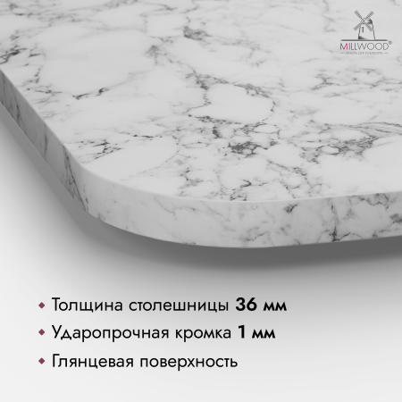 Стол Мюнхен (1800х900), ЛДСП Мрамор Каррара / Металлокаркас Черный