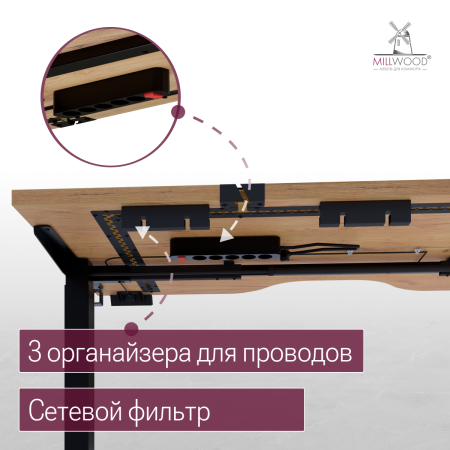 Стол подъемный Смарт с вырезом (1600x800) ЛДСП Дуб золотой крафт \ Металлокаркас Черный