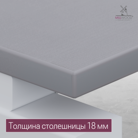 Стол Сиэтл (1300х700) 18 мм, ЛДСП Серый / Металлокаркас Белый