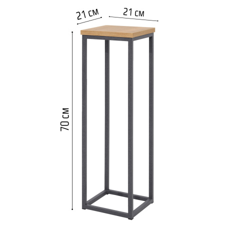 Подставка декоративная 210x210x700, ЛДСП Дуб золотой крафт / Металлокаркас Графит