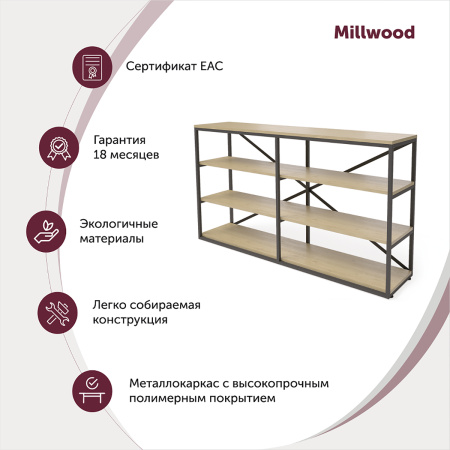 Стеллаж Лофт OR-1, ЛДСП Дуб золотой крафт / Металлокаркас Графит