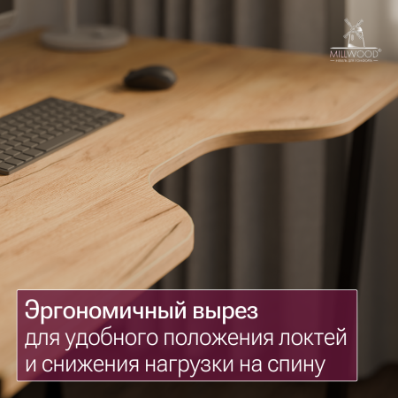 Столешница с вырезом 1200x850x18, ЛДСП Дуб золотой крафт / Металлокаркас Черный