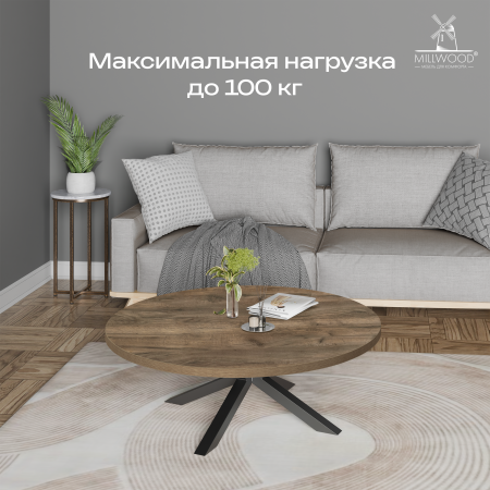 Столешница D1200х36, ЛДСП Дуб табачный крафт