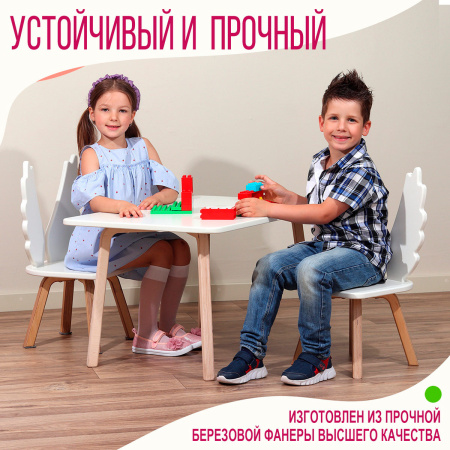 Стул детский Ангел М, Белый / Береза