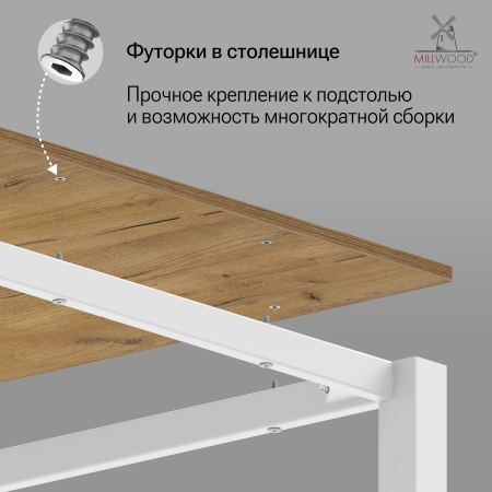 Стол Сеул (2000х800), ЛДСП Дуб золотой крафт / Металлокаркас Белый