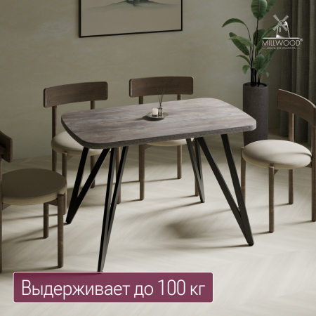 Столешница закругленная 1400х800х36, ЛДСП Сосна пасадена