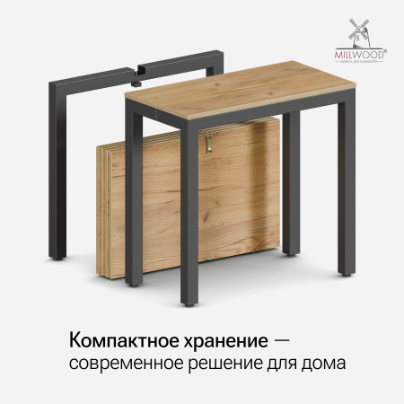 Стол Сиена раздвижной (412/2432х800), ЛДСП Дуб золотой крафт \ Металлокаркас Черный