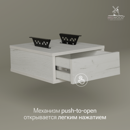 Ящики подвесные для стола 2 шт, ЛДСП Дуб белый крафт \ Металлокаркас Черный