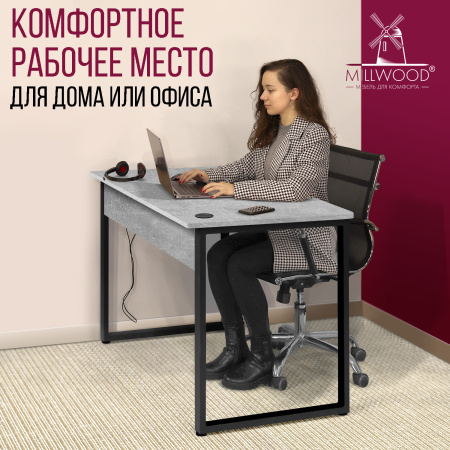 Стол Гонконг с вырезом (1300х700), ЛДСП Бетон / Металлокаркас Черный