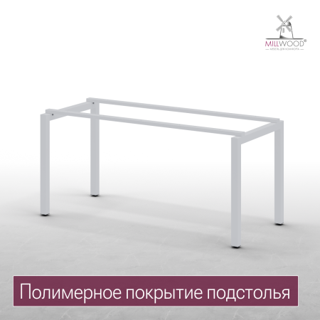 Стол обеденный ЛЕОН 1400х700, ЛДСП Дуб табачный крафт \ Металлокаркас Белый