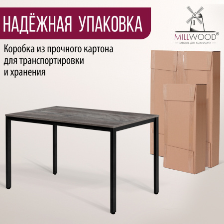 Стол Сеул (2000х800), ЛДСП Сосна пасадена / Металлокаркас Графит Стол Сеул (2000х800), ЛДСП Сосна пасадена / Металлокаркас Графит