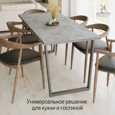 Стол Уэльс (1800х800), ЛДСП Бетон/ Металлокаркас Графит