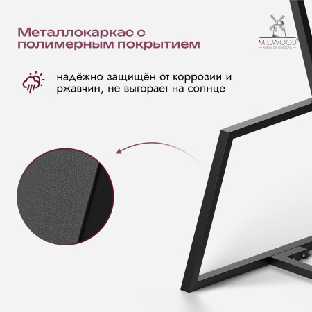 Каркас качелей садовых Валенсия (2000), Металлокаркас Черный