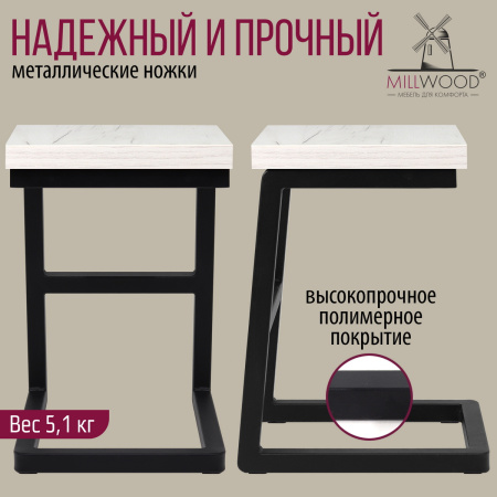 Табурет Арне 2, ЛДСП Дуб белый крафт / Металлокаркас Черный