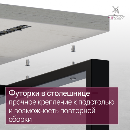 Стол Каир Смарт (1400х800) ЛДСП Дуб белый крафт \ Металлокаркас Черный