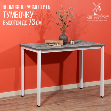 Стол Сеул (1300х800), ЛДСП Сосна пасадена / Металлокаркас Белый Стол Сеул (1300х800), ЛДСП Сосна пасадена / Металлокаркас Белый