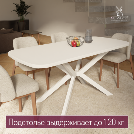 Опора для стола Верона, Металлокаркас Белый Опора для стола Верона, Металлокаркас Белый