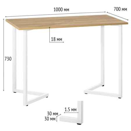 Стол Лондон (1000х700) 18мм, ЛДСП Дуб золотой крафт / Металлокаркас Белый
