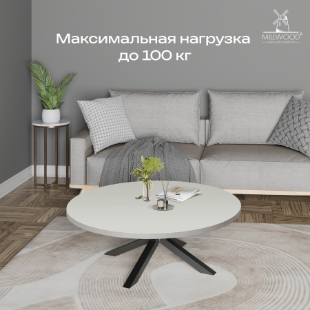 Столешница D1200х36, ЛДСП Белый