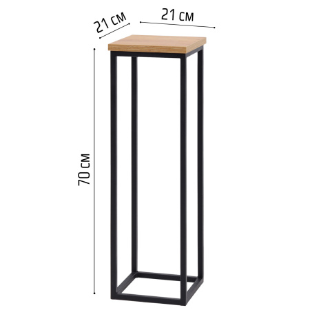 Подставка декоративная 210x210x700, ЛДСП Дуб золотой крафт / Металлокаркас Черный Подставка декоративная 210x210x700, ЛДСП Дуб золотой крафт / Металлокаркас Черный