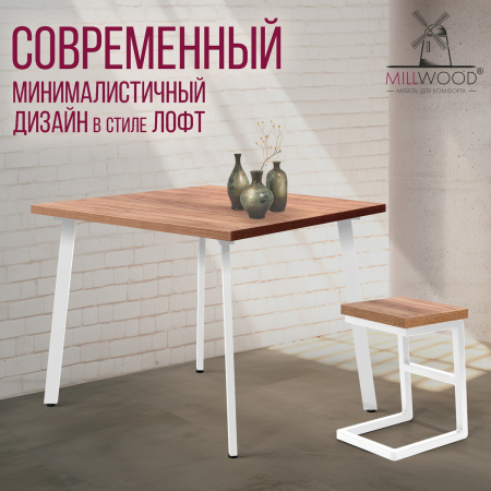 Стол Шанхай (1000х1000), ЛДСП Дуб табачный крафт / Металлокаркас Белый