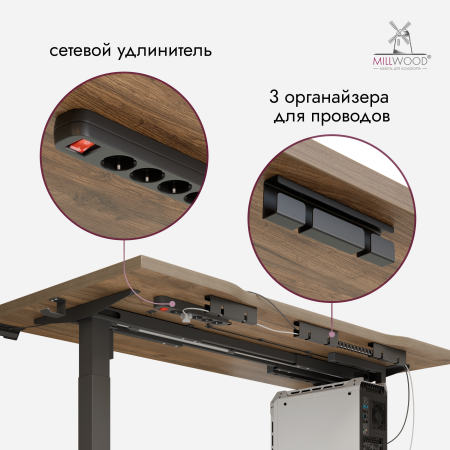 Стол подъемный с кронштейном (1600x800), ЛДСП Дуб табачный крафт \ Металлокаркас Черный