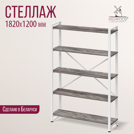 Стеллаж Лофт СН-4, ЛДСП Сосна пасадена / Металлокаркас Белый
