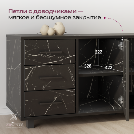 Тумба Олесунн универсальная, ЛДСП Мрамор Неро / Металлокаркас Черный