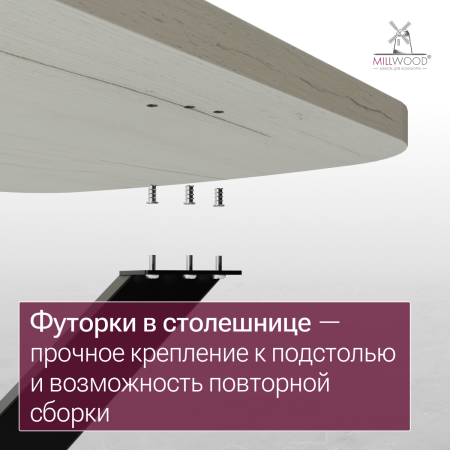 Стол обеденный Верона (1800х800), ЛДСП Дуб белый крафт \ Металлокаркас Черный